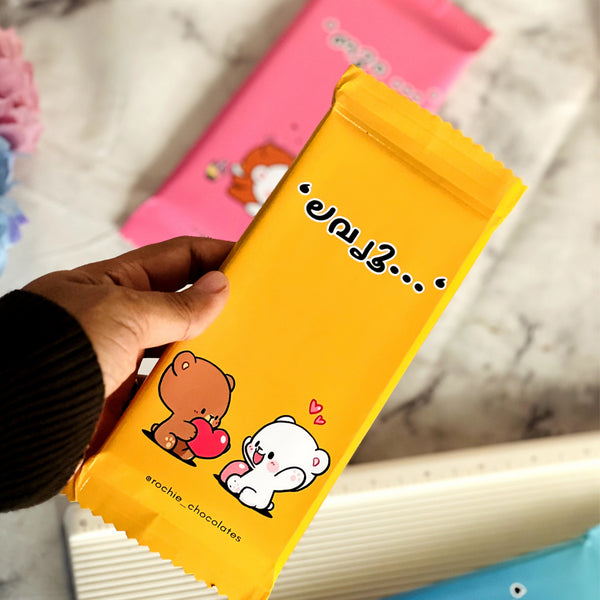 Photo Customised Bar chocolates